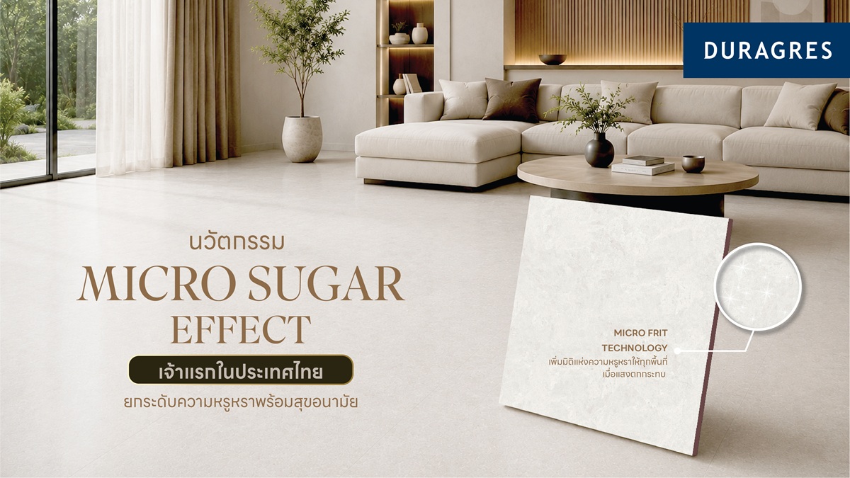 UMI GROUP ส่ง DURAGRES เปิดตัวนวัตกรรม Micro Sugar Effect เจ้าแรกในไทย