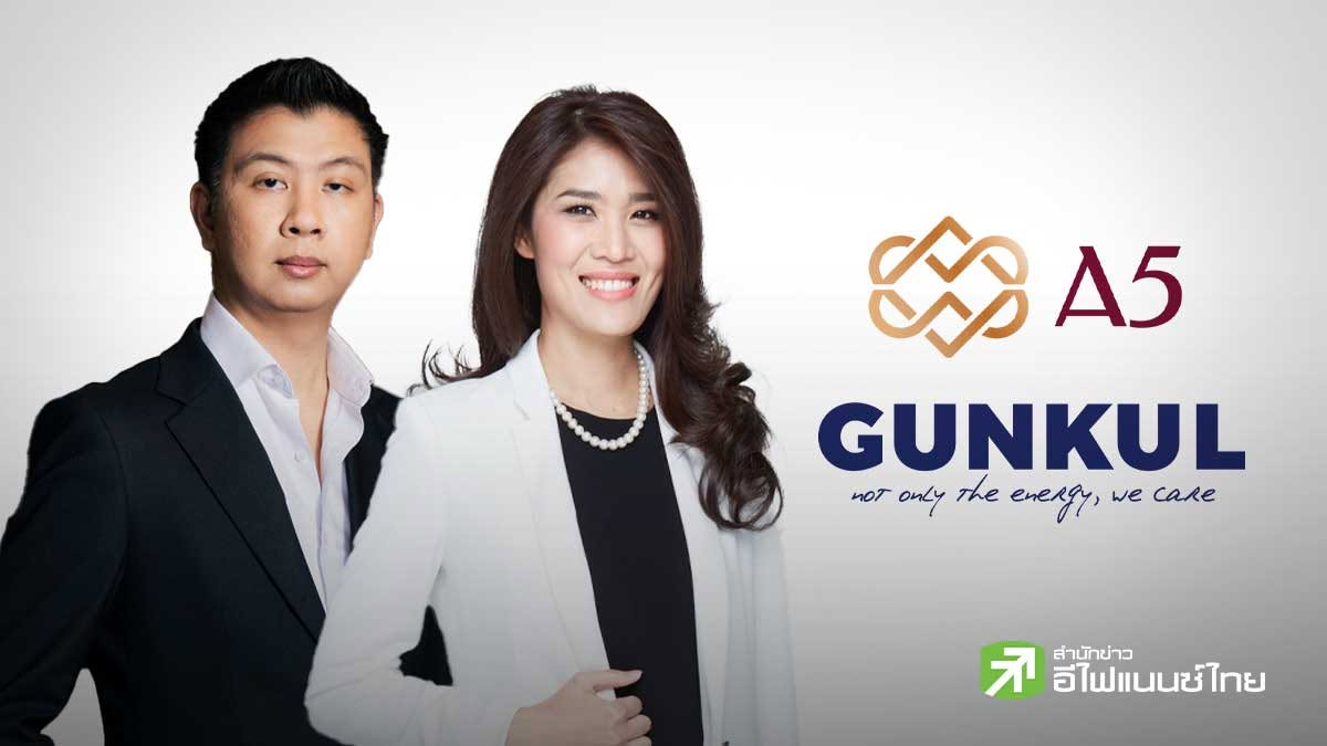 A5 ผนึก GUNKUL ลุย Solar Rooftop ครบวงจร ดันลูกบ้านเข้าถึงพลังงานสะอาด