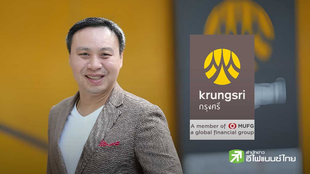 `กรุงศรี ออโต้` ปลื้มพอร์ตสินเชื่อมอเตอร์ไซค์ครึ่งปีแรกทะลุ 4 หมื่นลบ. -  ตั้งเป้ามาร์เก็ตแชร์เพิ่มเป็น 45% ภายในสิ้นปี 69