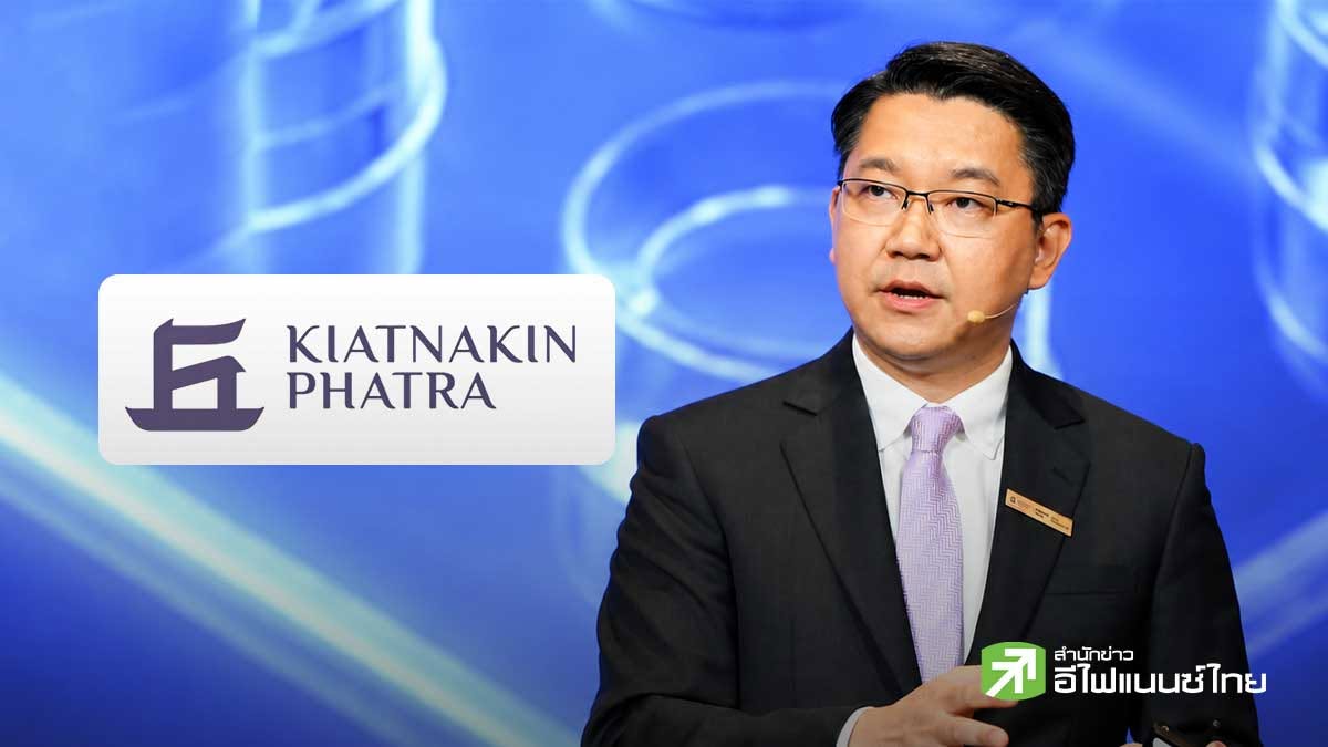 KKP เปิดกลยุทธ์จัดพอร์ตสู้ศึกเศรษฐกิจแบ่งขั้ว-ดอกเบี้ยค้าง ชู `กองทุนโครงข่ายไฟฟ้า - หุ้นเล็กสหรัฐฯ` เป็นหลุมหลบภัย