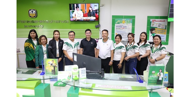 ผู้จัดการ ธ.ก.ส. ลงพื้นที่เยี่ยมสาขาและเยี่ยมชม BAAC Outlet จำหน่ายผลิตภัณฑ์ลูกค้าจังหวัดอุบลราชธานี