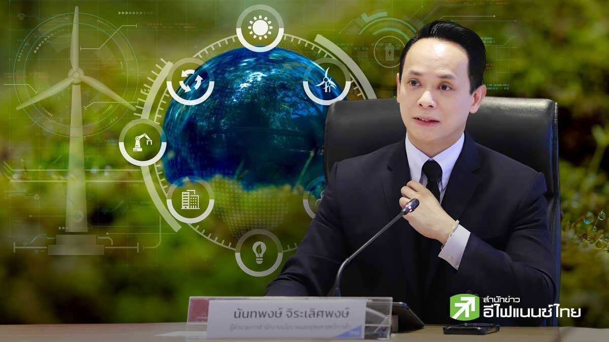 สนค.เร่งยกระดับการค้าสีเขียวสู่ Advanced Green Manufacturing ดันส่งออกโตยั่งยืน