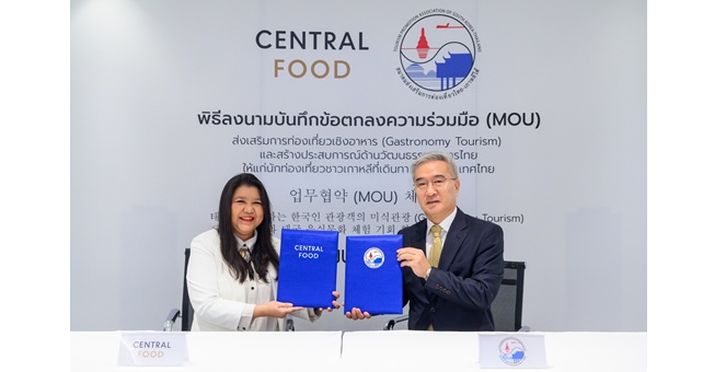 เซ็นทรัลพัฒนา รุกตลาดนักท่องเที่ยวเกาหลี จับมือ KTPA ชูซอฟต์พาวเวอร์ “อาหารไทย” ผ่าน ‘เซ็นทรัล ฟู้ด’ ในเมืองท่องเที่ยวทั่วประเทศ
