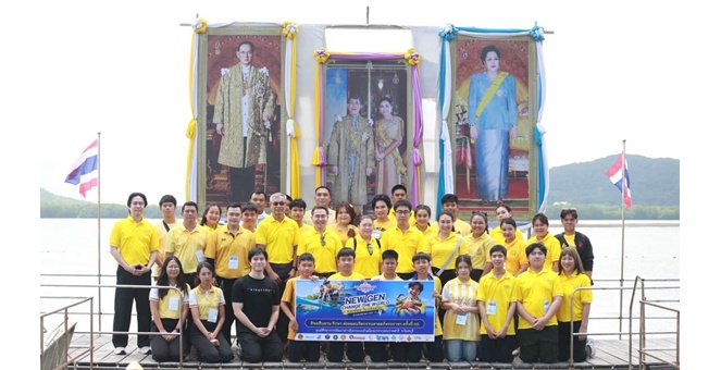โครงการ New Gen Change the World เปิดห้องเรียนธรรมชาติ เรียนรู้ศาสตร์พระราชา ณ ศูนย์ศึกษาการพัฒนาอ่าวคุ้งกระเบน