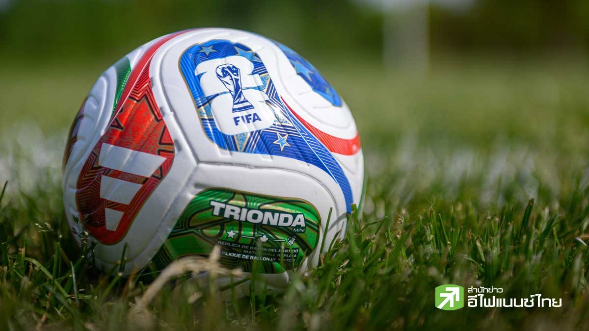 UEFA เปิดศึก FIFA ขู่คว่ำบาตรบอลโลก ปมตั้งบริษัทลูก-จ่อขายหุ้นนลท.เอกชน