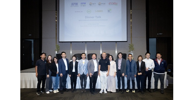 PRAPAT ร่วมงาน Dinner Talk หาดใหญ่ โชว์ศักยภาพธุรกิจ กำไรเติบโตแข็งแกร่ง พร้อมเดินหน้ารุกตลาด Wellness และสังคมผู้สูงวัย