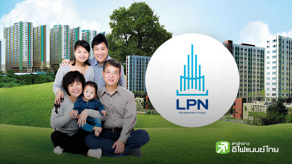 รูป LPN ปิดฉากโครงการซื้อหุ้นคืน ดึงหุ้นออกตลาด 31.85 ล้านหุ้น ทุ่มงบเกือบเต็มเพดาน 49.8 ลบ.