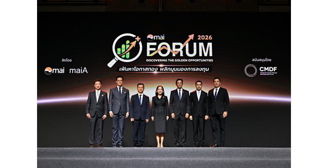 mai FORUM 2026 ผู้ลงทุนคับคั่ง ร่วมเฟ้นหาโอกาสทอง พลิกมุมมองการลงทุน