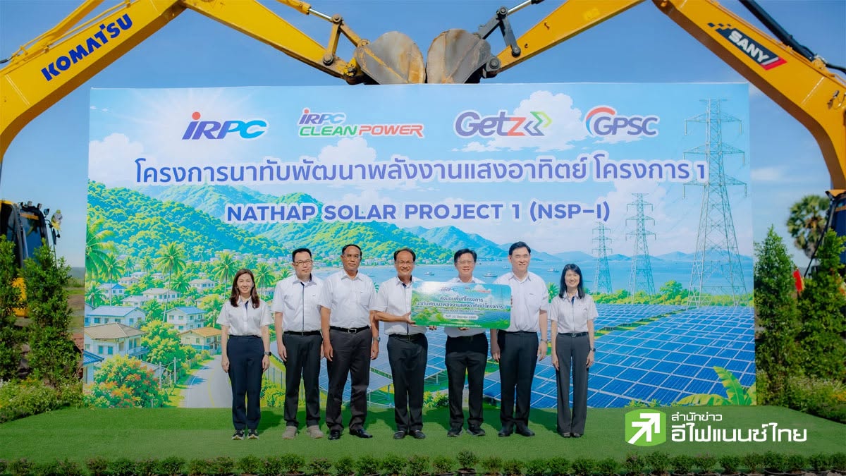รูป IRPC ผนึก GPSC เดินหน้าก่อสร้าง NSP-I กำลังการผลิต 98 MW คาด COD ภายในเดือนธ.ค. 71