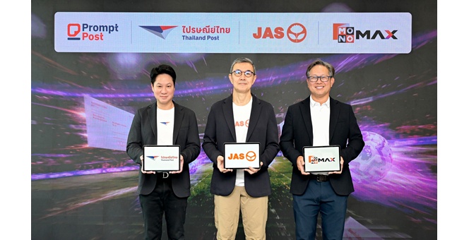 “JAS-MONO” ลงนามความร่วมมือผนึก “ไปรษณีย์ไทย” เปิดมิติใหม่การโหวตทีมพรีเมียร์ลีกอังกฤษผ่านโปสการ์ดออนไลน์