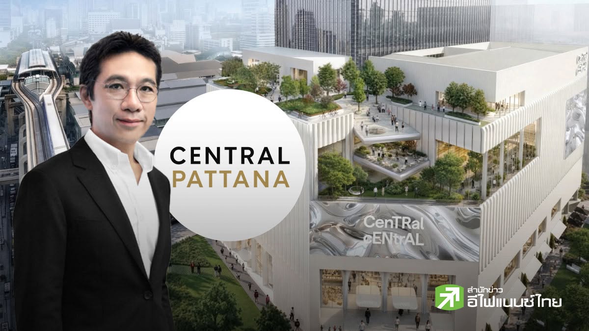 CPN พลิกโฉมสยาม เปิด `CenTRal cENtrAL` ฮับคนรุ่นใหม่ มูลค่า 1.1 หมื่นลบ. บริการเฟสแรก Q2/70