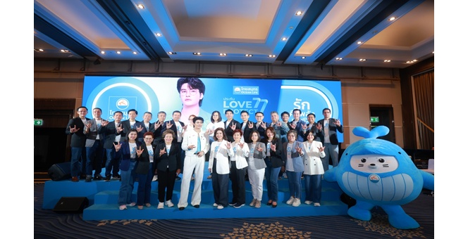 OCEAN LIFE ไทยสมุทรประกันชีวิต เปิดตัวนิทรรศการ “LOVE IN THE UNIVERSE รักที่สุดในจักรวาล” ย้ำแนวคิด “รักตัวเอง” ผ่าน Immersive Love Experience พร้อมส่ง “LOVE PROTECT 77” ประกันสะสมทรัพย์เพื่อ “เดอะแบก” ที่รักตัวเอง