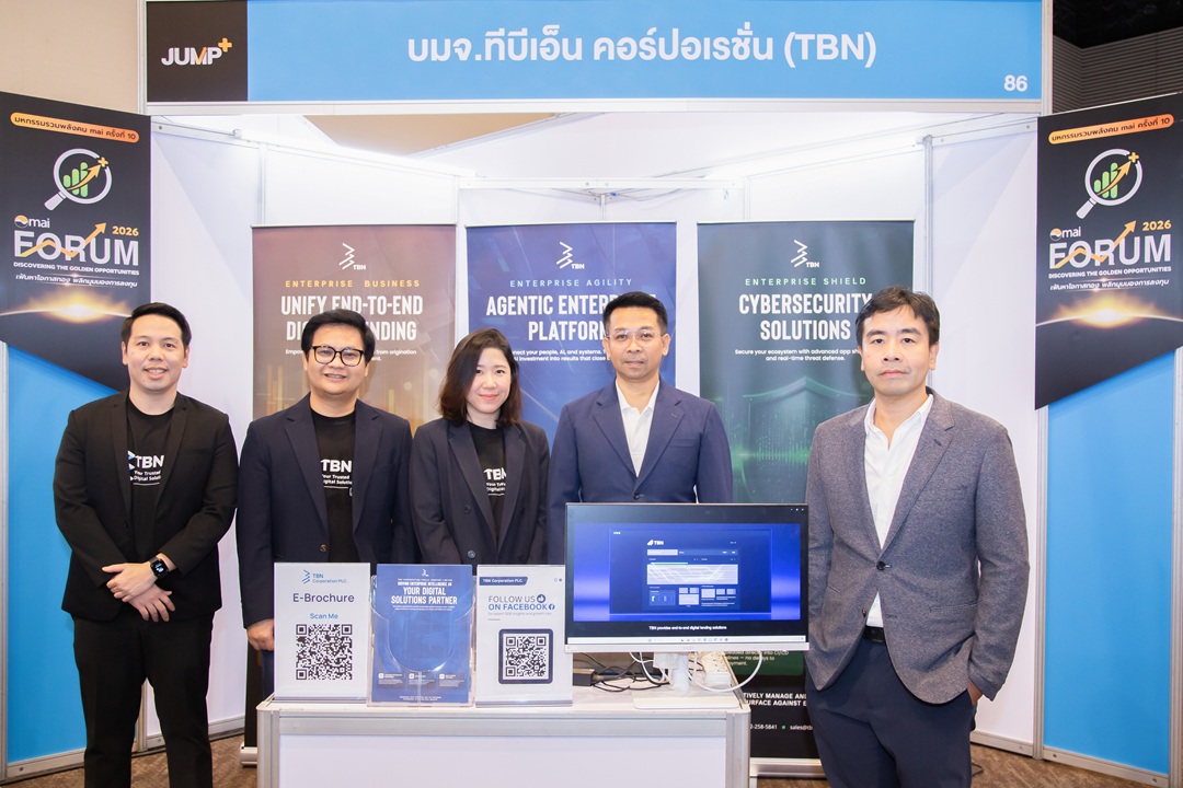 TBN โชว์เคสโซลูชันดิจิทัลและร่วมพบนักลงทุนในงาน mai FORUM 2026