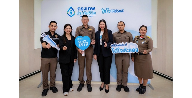 กรุงเทพประกันชีวิต เดินหน้าสานต่อ “BLA ใส่ใจชุมชน” ปีที่ 2 จัดฉีดวัคซีนป้องกันโรคไข้หวัดใหญ่ ให้เจ้าหน้าที่ตำรวจ