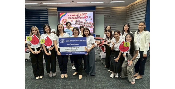 TQR ส่งต่อพลังแห่งการให้ ผ่านโครงการ “รวมพลังประกันภัยให้โลหิต ปีที่ 3”