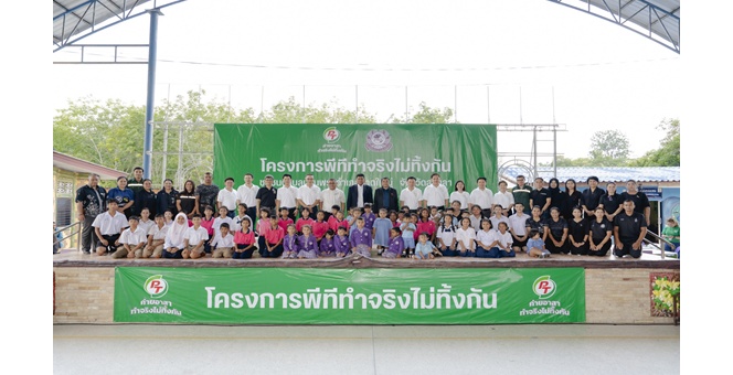 PTG เดินหน้าเปลี่ยน “ขยะ” เป็น “พลังงาน” ยกระดับคุณภาพชีวิตชุมชนบ้านพรุ สู่ความยั่งยืน