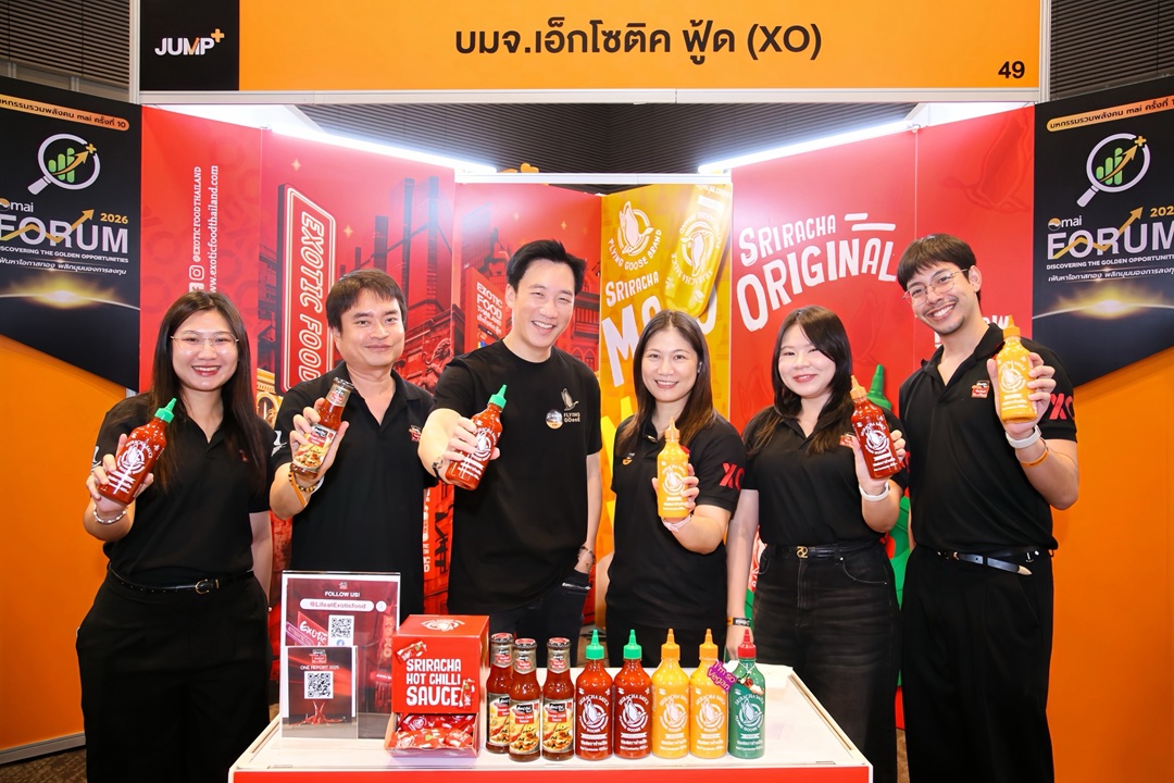 เอ็กโซติค ฟู้ด (XO) ร่วมงาน `mai FORUM 2026`