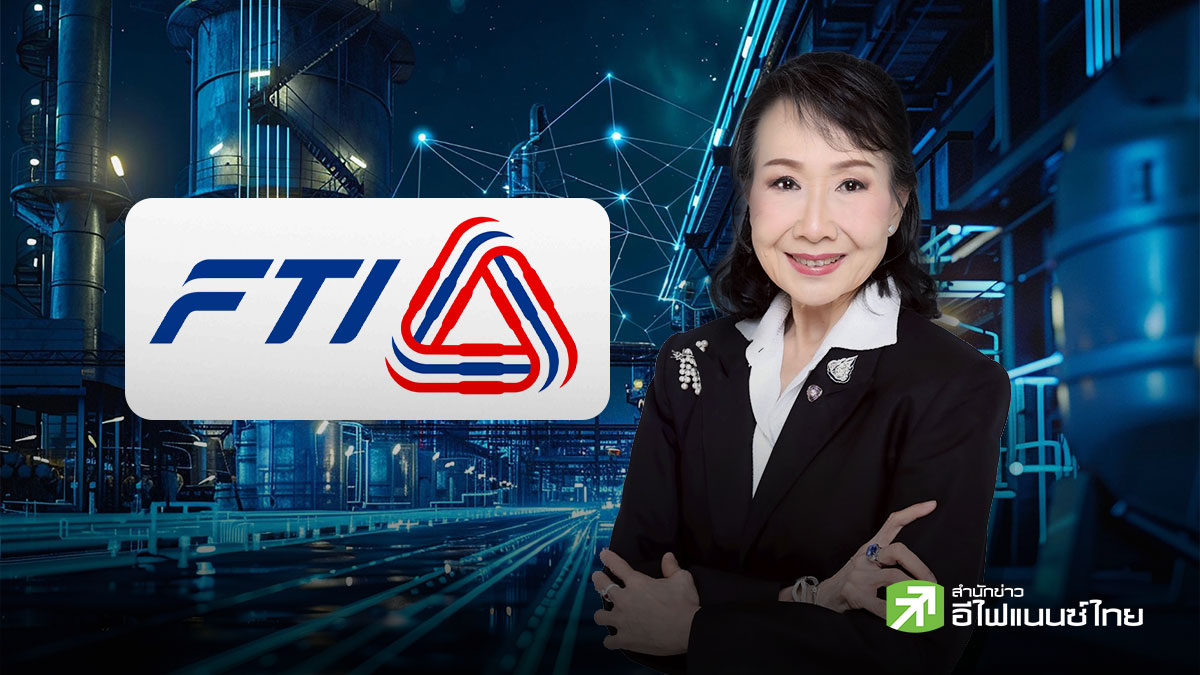 ส.อ.ท. ชี้งบปี 70 ต้องตอบโจทย์เศรษฐกิจระยะยาว เร่งลงทุน AI-ดิจิทัล-พลังงานสะอาด