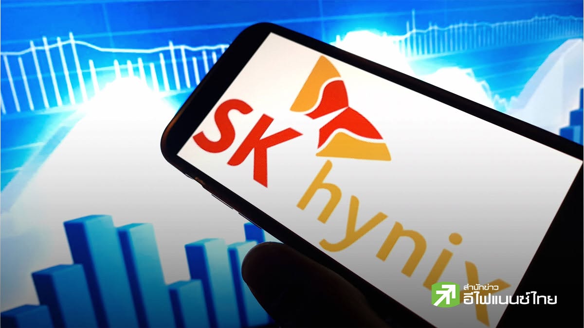 3 กองทุนยักษ์ใหญ่เล็งซื้อหุ้น SK Hynix ร่วม 7 พันล้านดอลล์ ก่อน IPO เข้าแนสแดคศุกร์นี้