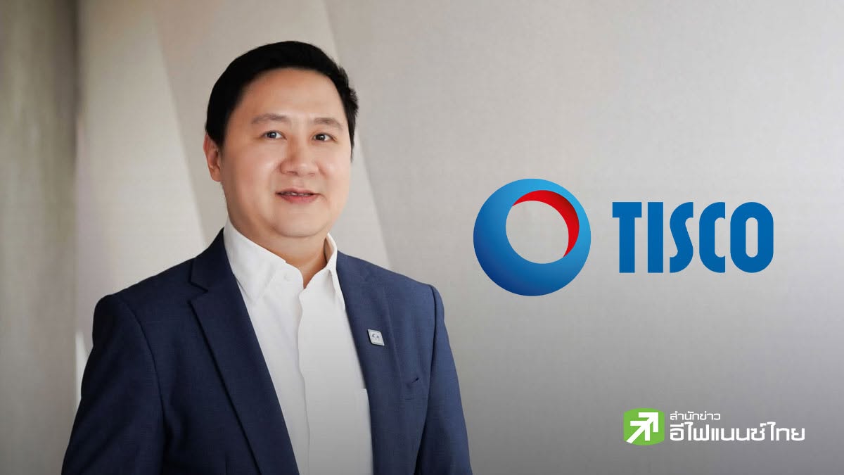 TISCO ลงทุนครึ่งหลังปี 69 ท้าทาย แนะ 3 ธีมลงทุน รับความผันผวนตลาด