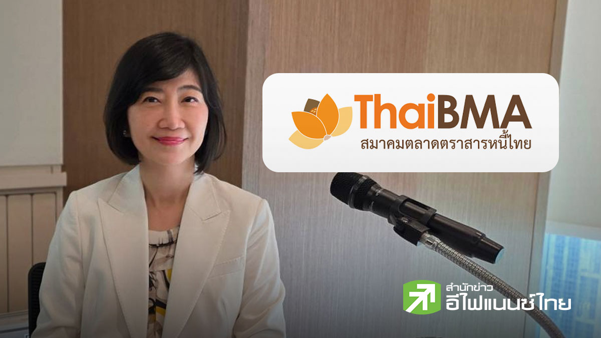 ThaiBMA กางแผนยุทธศาสตร์ 4 ปี เร่งยกระดับตลาดตราสารหนี้ที่ยั่งยืน - คงเป้ายอดหุ้นกู้เอกชนปีนี้ราว 8.8- 9 แสนลบ.