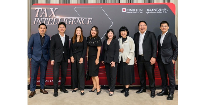 CIMB THAI จับมือ พรูเด็นเชียล ประเทศไทย นำเสนอประกันชีวิต ซีไอเอ็มบี ไทย พรีเฟอร์ เลกาซี 99/3 เครื่องมือบริหารภาษี ส่งต่อทรัพย์สิน และรักษาความต่อเนื่องของธุรกิจ