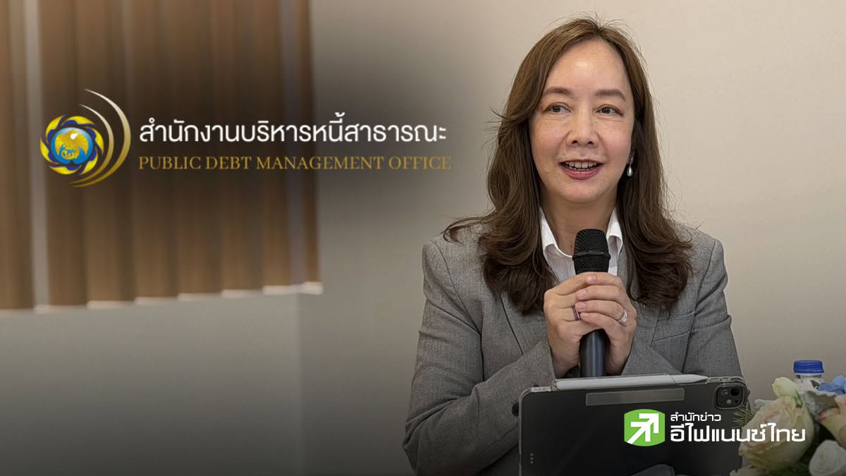 คลังเปิดขาย บอนด์ออมพลัส ล็อตแรก 4 พันลบ. 31 ก.ค.นี้ ซื้อขั้นต่ำ 100 บาท