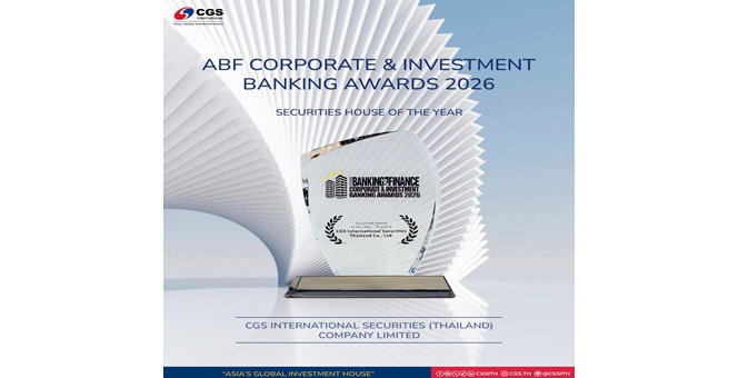CGSI คว้าอีก 1 รางวัล “Securities House of the Year – Thailand” จากเวทีใหญ่ Asian Banking & Finance 2026 สะท้อนการยอมรับในระดับนานาชาติอย่างต่อเนื่อง