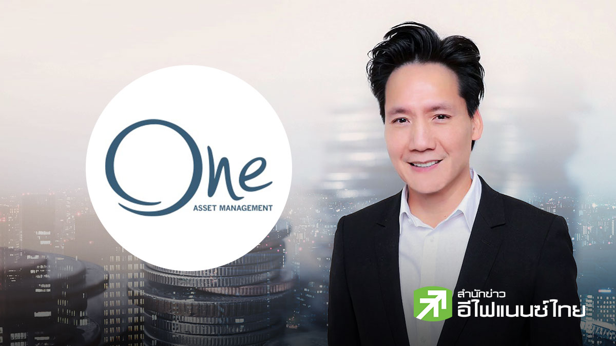 บลจ.วรรณ มอง `สิงคโปร์` ดาวเด่นเสริมพอร์ต ดัน ONE-SINGEQ เชื่อมตลาดทุนไทยสู่ภูมิภาคอาเซียน
