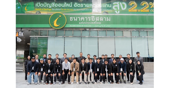 ไอแบงก์ ต้อนรับคณะผู้แทนสถานกงสุลใหญ่ ณ เมืองเจดดาห์ และคณะนักศึกษาไทยในประเทศซาอุดีอาระเบีย