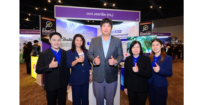 HL นำทัพนวัตกรรมสุขภาพ ร่วมงาน mai FORUM 2026 นักลงทุนตอบรับคึกคัก