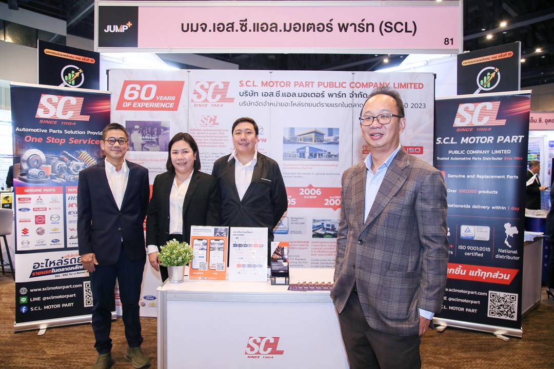 SCL บูธคึกคัก นักลงทุนแห่อัปเดตทิศทางธุรกิจในงาน mai FORUM 2026