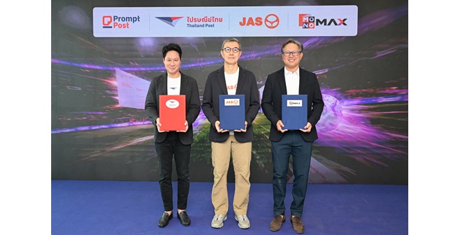 ไปรษณีย์ไทย จับมือ JAS - MONOMAX ผุดฟีเจอร์ e-Vote บนแอป Prompt Post รับกระแส Sport Tech เปิดมิติใหม่ในการโหวตพรีเมียร์ลีกยุคดิจิทัล