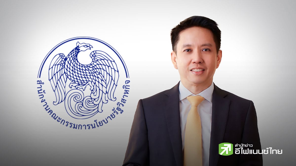 สคร.เผย เผยผลจัดเก็บรายได้รัฐวิสาหกิจ 9 เดือนแรก แตะ 170,241 สลาก-PTT นำส่งสูงสุด