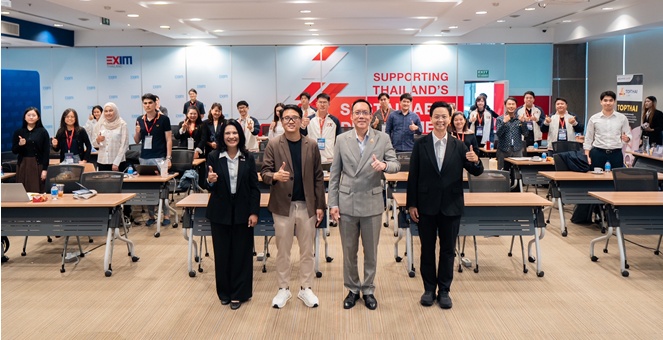 EXIM BANK ปั้นผู้ประกอบการหลักสูตร EXIM 2X รุ่นที่ 2 สู่ตลาดโลกด้วย AI