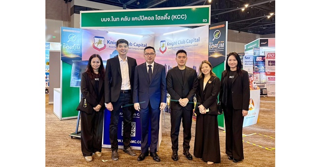 KCC ร่วมฉลองครบ10 ปี mai FORUM 2026 นักลงทุนสนใจเพียบ!!