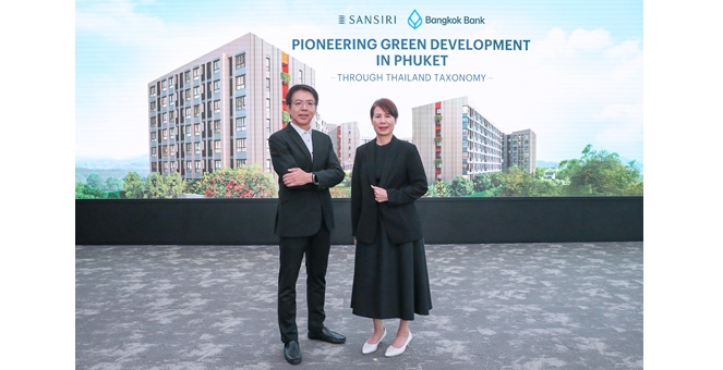 ธนาคารกรุงเทพ จับมือ แสนสิริ หนุนสินเชื่อสีเขียว “ดีคอนโด โคฟ ภูเก็ต” ชูมาตรฐานอาคารประหยัดพลังงานระดับสากล ร่วมขับเคลื่อนที่อยู่อาศัยรักษ์โลก