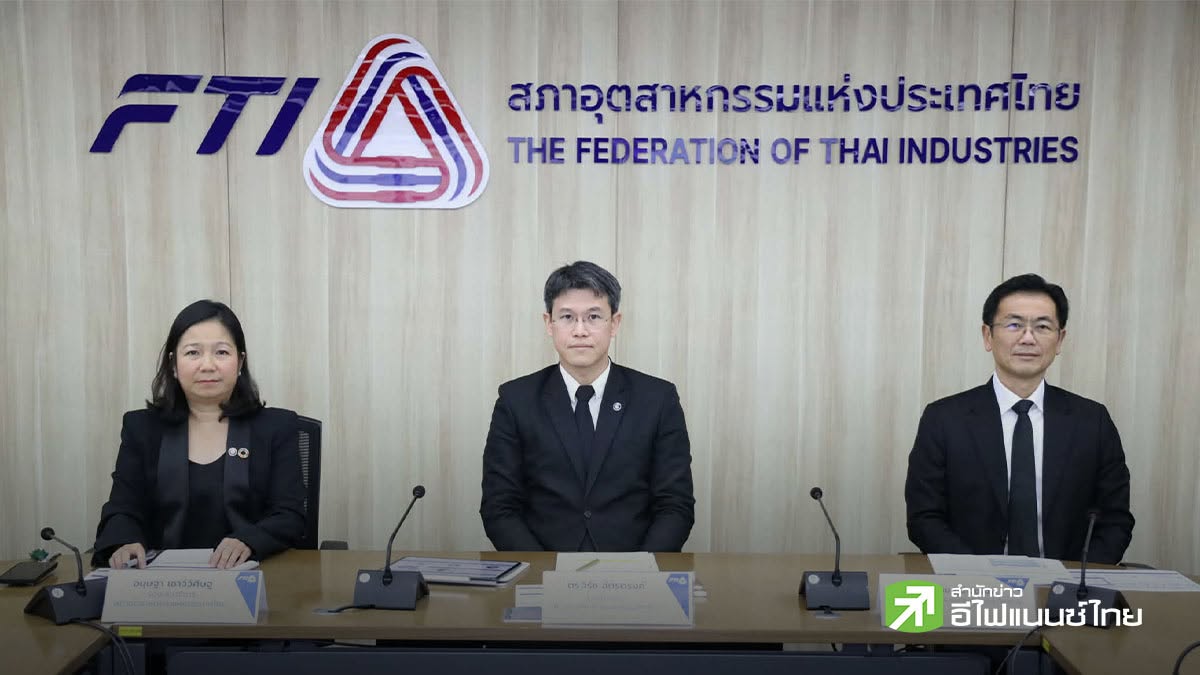 ส.อ.ท. เผยดัชนีเชื่อมั่นอุตฯ ฟื้นตัวรอบ 4 เดือน รับแรงหนุนไทยช่วยไทยพลัส-ราคาพลังงานลด