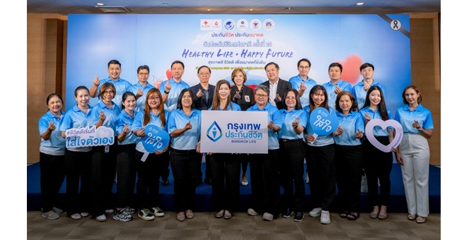 กรุงเทพประกันชีวิต รวมพลังใส่ใจสังคม ร่วมบริจาคโลหิตแก่สภากาชาดไทย เนื่องในวันประกันชีวิตแห่งชาติ ครั้งที่ 25