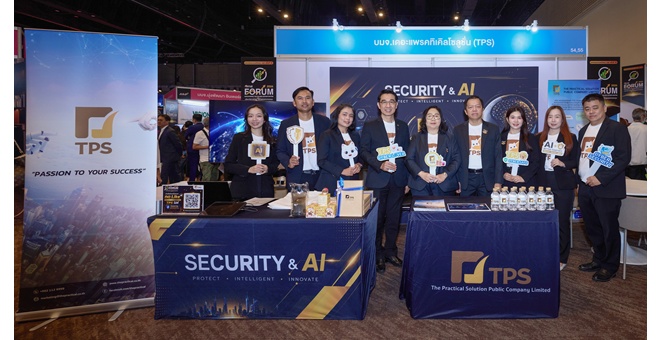 TPS พบนักลงทุนงาน mai FORUM 2026