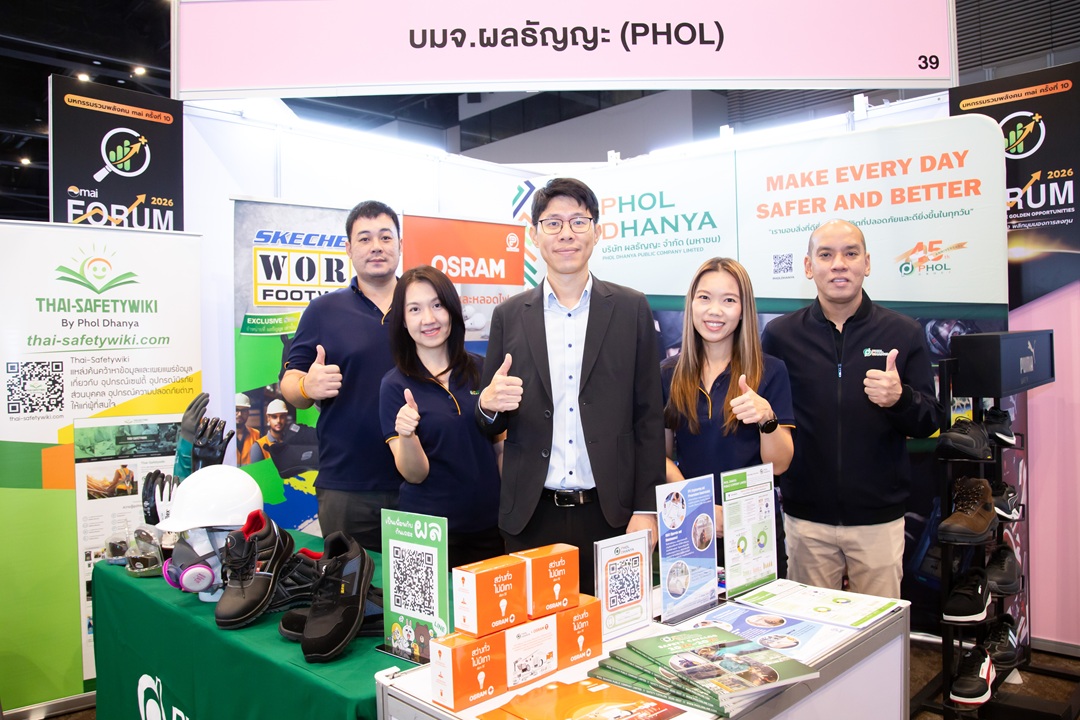 PHOL ร่วมออกบูธงาน mai FORUM 2026 กระแสตอบรับคึกคัก