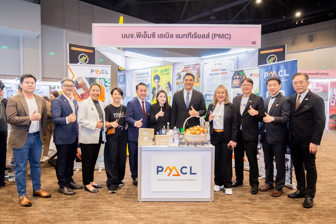 PMC ร่วมงาน mai FORUM 2026 ตอกย้ำศักยภาพธุรกิจและสร้างความเชื่อมั่นนักลงทุน