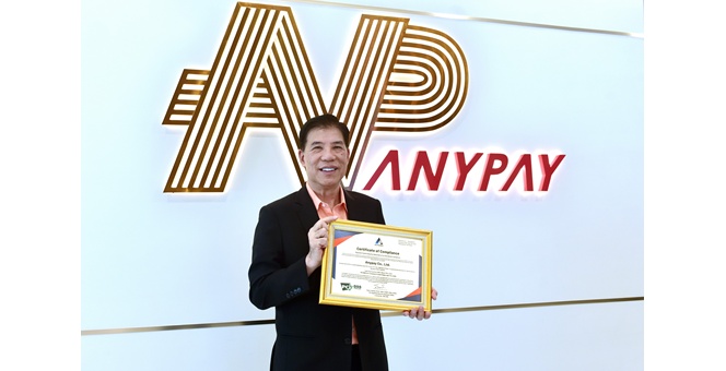 เอนี่เพย์ ตอกย้ำความปลอดภัยทุกธุรกรรม รับรองมาตรฐาน PCI DSS ต่อเนื่องปีที่ 3