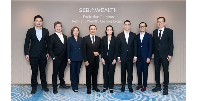 SCB WEALTH ชู 3 ปรัชญาบริหารความมั่งคั่ง ฝ่าความไม่แน่นอนเศรษฐกิจโลก มุ่งพลิกความผันผวนสู่โอกาส ลงทุนเพื่ออนาคต พร้อมบริหารความเสี่ยงด้วยวินัย