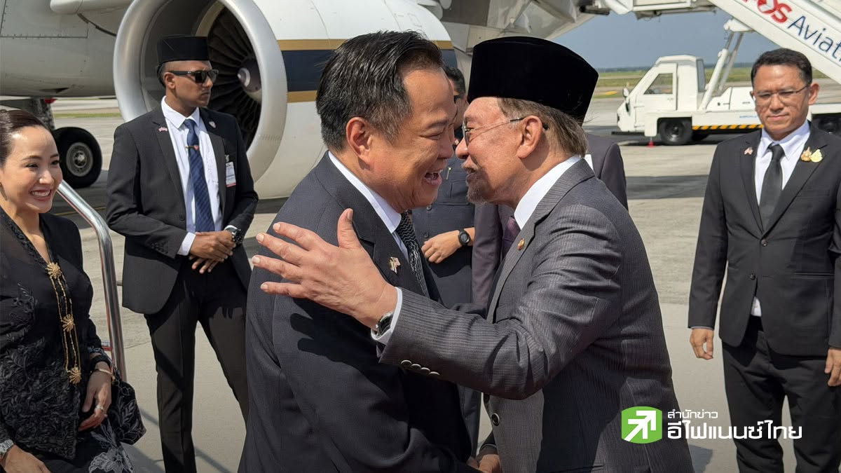 “อนุทิน” เยือนมาเลเซีย ถก “อันวาร์” ดันการค้า-ลงทุน เชื่อมโลจิสติกส์ เปิดโอกาสธุรกิจไทย