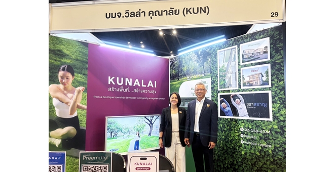 KUN ตอกย้ำโมเดลธุรกิจ ในงาน mai FORUM 2026 ดึงเมกะเทรนด์ `Longevity Living` ยกระดับดีเวลลอปเปอร์แนวราบ