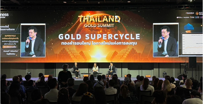 TFEX ชู Mini Gold Online Futures ในงาน Thailand Gold Summit 2026 โอกาสใหม่การลงทุนทองคำ