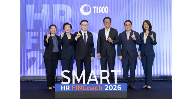 บลจ.ทิสโก้ จัด “Smart HR FINCoach 2026” ต่อเนื่องปีที่ 3 เสริมแกร่ง HR บริษัทนายจ้าง ถ่ายทอดความรู้การเงินสู่สมาชิก PVD