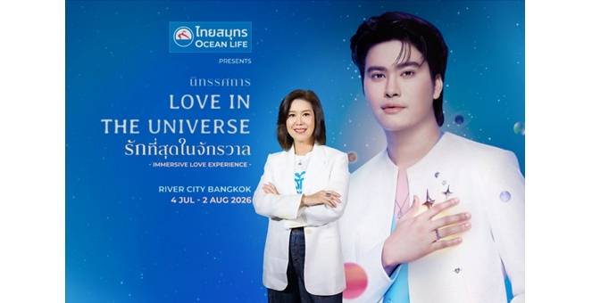OCEAN LIFE ไทยสมุทรประกันชีวิต ประกาศทิศทางดำเนินธุรกิจไตรมาส 3 ชู “รักตัวเอง เพื่อมีพลังดูแลทุกความรัก” สำหรับ Sandwich Generation