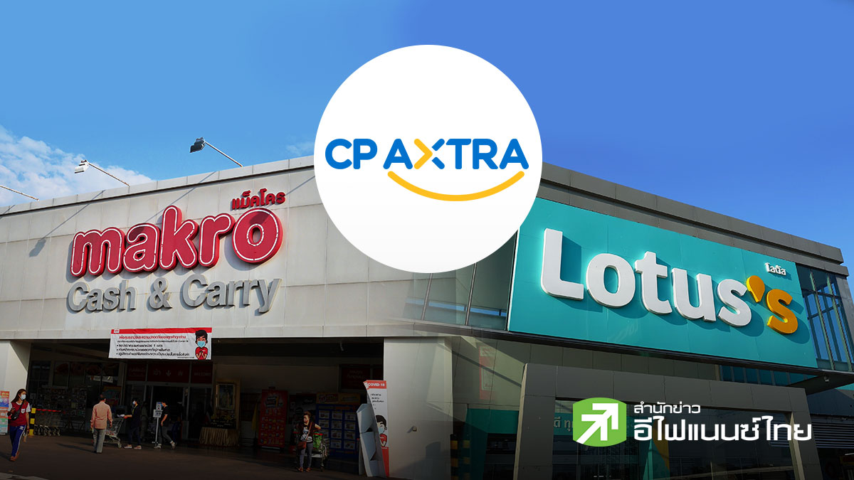 CPAXT เปิดงบครึ่งปี 69 รายได้รวม 2.68 แสนลบ. ชูยอดขายออนไลน์โต 29% -อัตราเช่าพื้นที่โต 4%